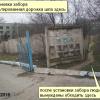 Фото по состоянию на 03.02.2019