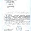 Первый ответ. Октябрь 2018