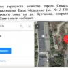 определление места по координатам