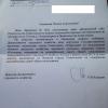 ответ от деп. гор. хоз-ва о намерении установаить знаки "остановка запрещена"