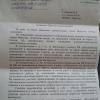 ответ городской администрации лист 1