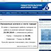 объявление на сайте ГУП ГС "СМП"