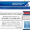снимок экрана