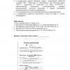 По факту выявления подозрительного продукта 08 апреля 2016 года подано заявление в УМВД России по г.о. Химки фото 2