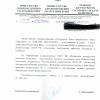 Вот такой ответ