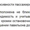 СДЕЛАЙТЕ как надо!!!