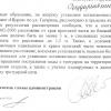 Про "стеснённые" условия...