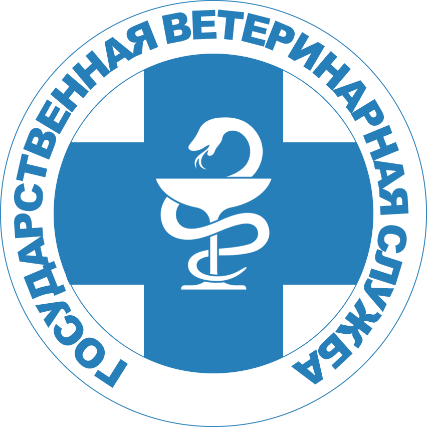 Управление ветеринарии города Севастополя (Севветнадзор) 