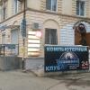Фотография 3