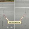 Фотография 2