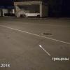 фото повреждённого участка