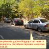 Фотография 1