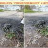 Фотография 9