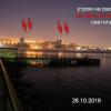 фото от 30.10.2019