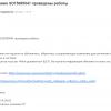 это ответ из тех. поддержки Mos.ru