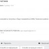 это ответ из Управл. компании Жилищник-Таганка