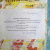 Объявление на подъезде по адресу ул. Сапожковых, д. 10 (4й подъезд)